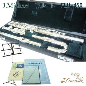 【美品・付属品完備】J.Michael フルート FL-300S 初心者セット J.Michael（Jマイケル） 初心者向けオススメ フルート FL-300S 豪華