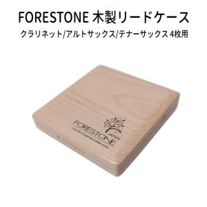 フォレストーン 木製リードケース クラリネット アルトサックス 4枚入り メイプル素材/マグネット式 FORESTONE｜merry-net