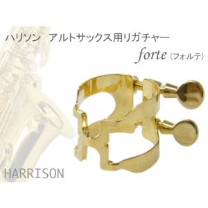 ハリソン リガチャー アルトサックス用 フォルテ 金メッキ (ゴールド) forte-A2GP：HARRISON 爆買｜merry-net