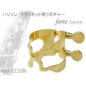 ハリソン リガチャー クラリネット用 フォルテ 金メッキ (ゴールド) forte-CGP：HARRISON 爆買｜merry-net