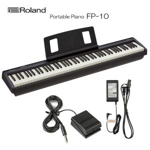 Roland ローランド FP-10 88鍵盤 電子ピアノ 中古 ローランド（Roland） 電子ピアノ 88鍵盤 FP-10 Roland 鍵盤が良い