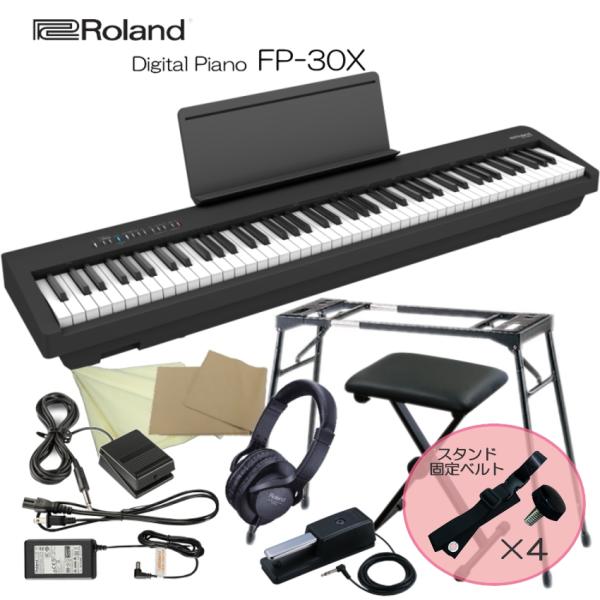 スタンド固定ベルト付き■ローランド 電子ピアノ FP-30X ブラック Roland 88鍵デジタル...