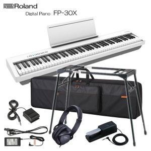 ローランド 電子ピアノ FP-30X ホワイト Roland 88鍵デジタルピアノ「テーブル型スタンド/ペダルDP-10/本体ケース」 爆買｜merry-net