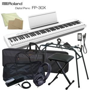 ローランド 電子ピアノ FP-30X ホワイト Roland 88鍵デジタルピアノ「純正テーブル型スタンド/折りたたみ椅子/2種類のケース」｜merry-net