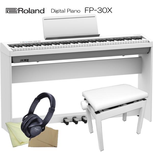 ローランド 電子ピアノ FP-30X ホワイト Roland 88鍵デジタルピアノ「木製スタンド/3...