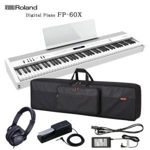 ローランド 電子ピアノ FP-60X ホワイト Roland 88鍵デジタルピアノ ケース付き｜merry-net