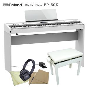 ローランド 電子ピアノ FP-60X ホワイト Roland 88鍵デジタルピアノ 純正スタンドKSC72＆椅子付き｜merry-net