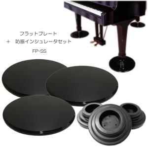 吉澤 グランドピアノ用 床補強ボード＋ダブルキャスター(KAWAI