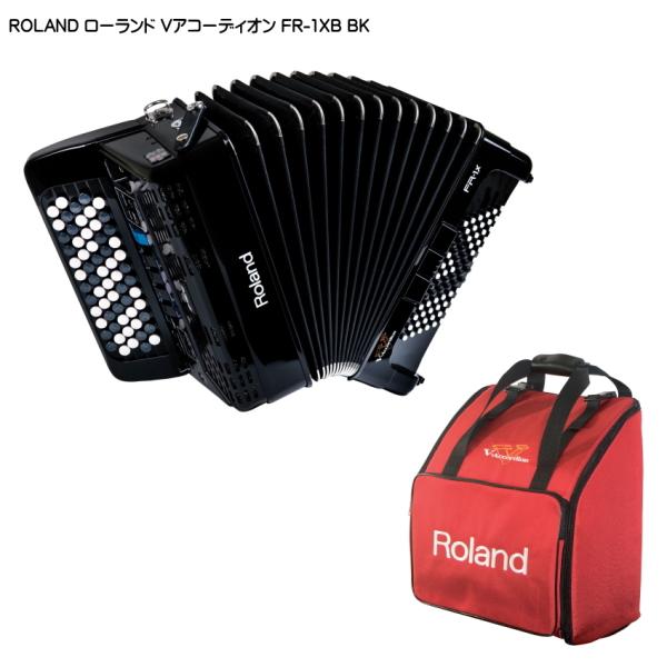 専用バッグ付 Roland Vアコーディオン ボタン鍵盤 FR-1XB BK ブラック ローランド