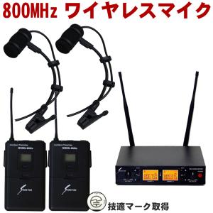 KIMAFUN 2.4Gワイヤレス サックス マイク クリップオン楽器用マイク Amazon | KIMAFUN 2.4Gワイヤレス サックス マイク クリップオン楽器用