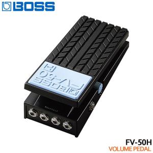 BOSS（ボス） ボリューム/エクスプレッションペダル FV-500H