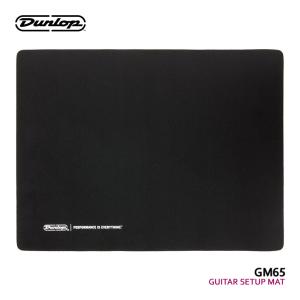 DUNLOP メンテナンスマット GM65 SYSTEM 65 GUITAR SETUP MAT ダンロップ｜merry-net