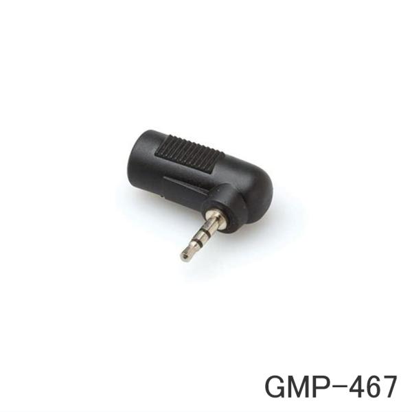 HOSA ステレオミニ→L型ステレオマイクロ(2.5mm) 変換プラグ