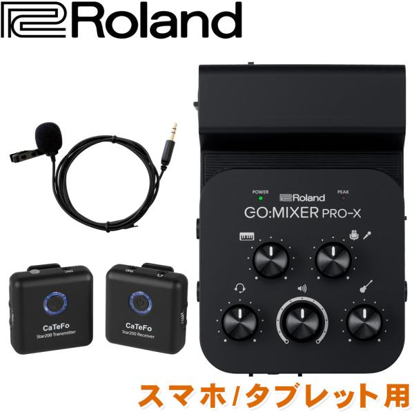 Roland GO:MIXER PRO-X + ワイヤレスピンマイク1個セット マイク入力使用可能