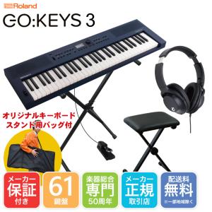ローランド Roland GO KEYS 3 赤 RD + キーボードケースセット