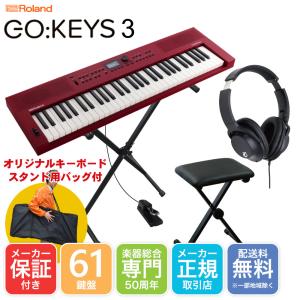 Roland GO:KEYS レッド ケース付き 41bZWLcvSPL.jpg_BO30,255,255,