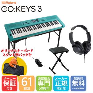 Roland キーボードケース 黒/赤 Amazon | Roland ローランド/AX-EDGE B ブラック【専用ケース