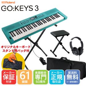 ローランド Roland GO KEYS 3 赤 RD + キーボードケースセット