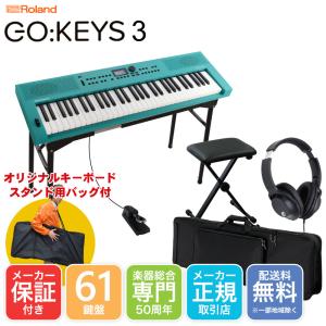 ローランド Roland GO KEYS 3 赤 RD + キーボードケースセット