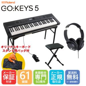 ローランド（Roland） Roland GO KEYS 3 赤 キーボードケースセット