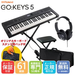 ローランド（Roland） Roland GO KEYS 3 赤 キーボードケースセット