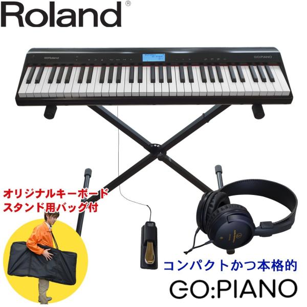 Roland GO PIANO / ゴーピアノ (X型キーボードスタンド付き キーボードセット)電子...