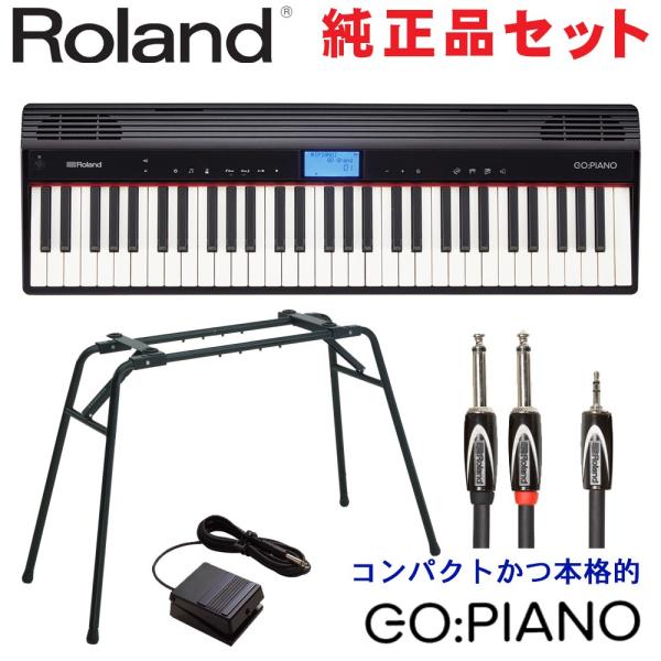 ローランド　Roland 電子キーボード　ゴー・ピアノ(GO PIANO)　純正スタンド・ラインケー...