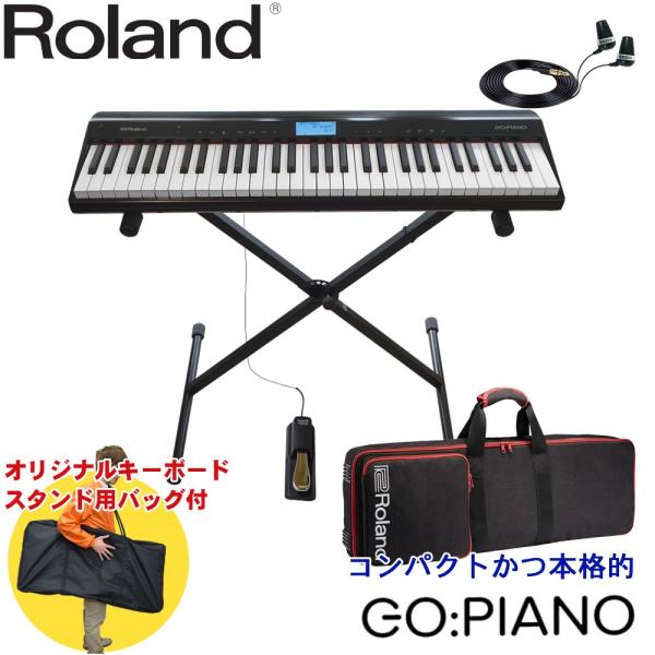 ローランド　ピアノ系音色が充実した電子キーボード　Go Piano (X型スタンドセット)