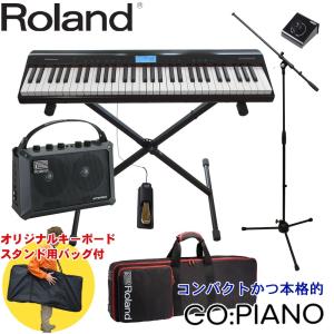 Roland ローランド 電子キーボード(ピアノ系音色) Go Piano (コンパクトスピーカー付きライブセット)｜merry-net