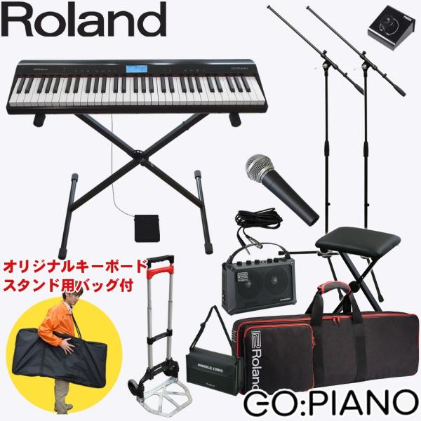 Roland GO PIANO 61 (ピアノ音源搭載キーボード)キャリーカート付き 持ち運びセット