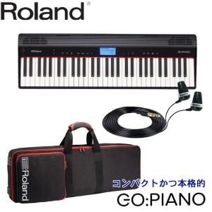 Roland ローランド　ピアノ系キーボード GO Piano　ゴーピアノ　キーボードケースセット｜merry-net