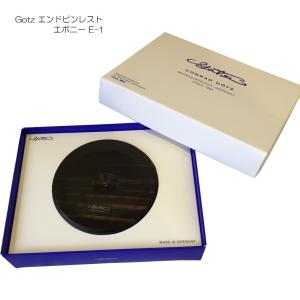エンドピン ストッパー Getz(ゲッツ) W-1 ウォルナット チェロ