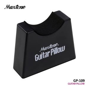 MAXTONE ギターピロー GP-109 Guitar Pillow KIKUTANI キクタニ｜merry-net