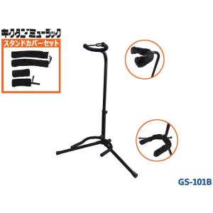 KIKUTANI ギタースタンド&ギタースタンド...の商品画像