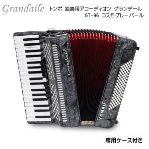 【動作品】TOMBO トンボ アコーディオン 独奏用 GT-60B アコーディオン GT60B」の人気商品一覧 | 安い商品を通販