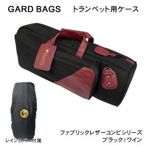 Protec PB301CT Black トランペット用シングル セミハードケース