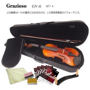 Grazioso GV-0 1/16 バイオリン 7点セット「初心者でレッスンに通われる方に是非」｜merry-net