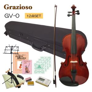 Grazioso GV-0 3/4 バイオリン 12点セット「独学用教則DVDなど付いた豪華セット」｜merry-net