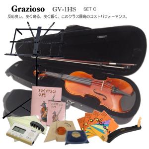 Grazioso GV-1HS 1/10 バイオリン 12点セット「教則DVDなど付いた豪華セット」｜merry-net