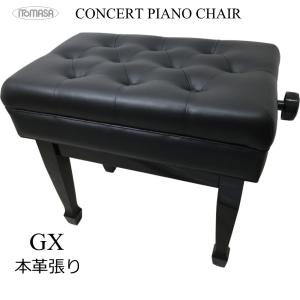 YAMAHA 【its】グランドピアノに！高級コンサート仕様のヤマハ