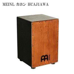 シュラグヴェルク　カホン　SR-CP432　美品 Schlagwerk (シュラグベルク) カホン 2 in One デラックス