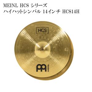 MEINL マイネル HCS14H HCS シリーズ ハイハットシンバル 14インチ｜merry-net