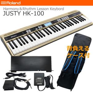 ローランド HK-100 ケース付 ハーモニー＆リズム練習キーボード｜merry-net