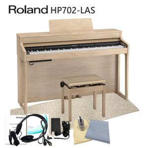 ローランド電子ピアノ HP702 LAS ライトオーク LL35クリア 防音マット付 爆買｜merry-net