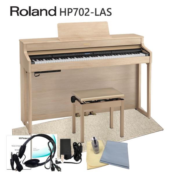 ローランド電子ピアノ HP702 LAS ライトオーク LL35クリア 防音マット付