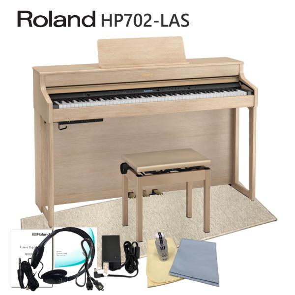 限定特価■運送・設置付 ローランド HP702 ライトオーク■防音マット付 Roland 電子ピアノ...