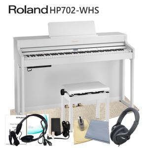 限定特価■運送・設置付 ローランド HP702 ホワイト■防音マット付 Roland 電子ピアノ 自宅練習用の人気デジタルピアノ HP702-WHS■代引不可｜merry-net