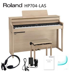 運送・設置付■ローランド HP704 ライトオーク Roland HP-704 LAS■代引不可｜merry-net