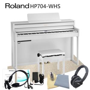 ローランド（Roland） 運送・設置付□ローランド HP704 ホワイト