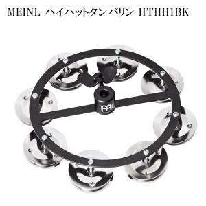 MEINL タンバリン 楽器 マイネル HTHH2BK ハイハットタンバリン